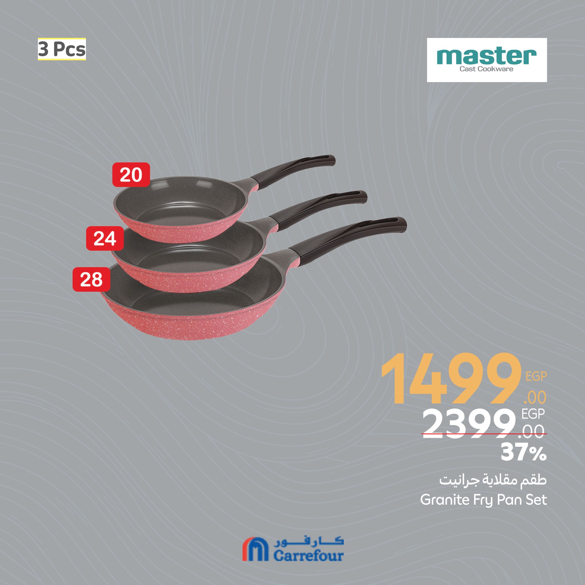 carrefour offers from 10apr to 13apr 2025 عروض كارفور من 10 إبريل حتى 13 إبريل 2025 صفحة رقم 1